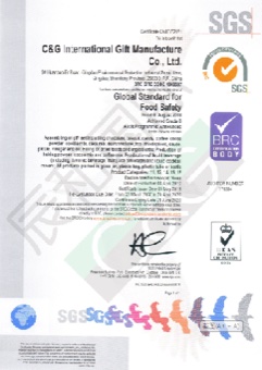 C&G BRC certificate