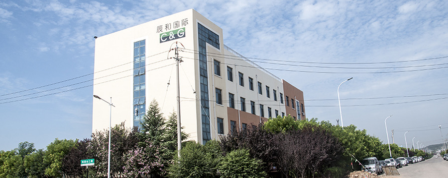 C&G International Gift Manufacture facility in Qingdao